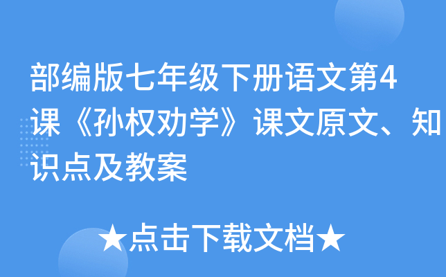 꼉(j)(c)Z(y)ĵ4nO(qun)W(xu)nԭ֪R(sh)c(din)̰