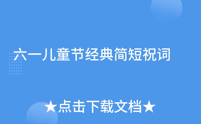 һͯ(ji)(jng)了ף~