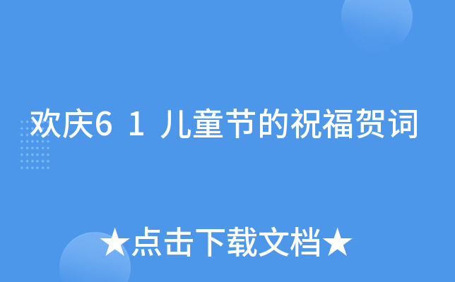 gc61ͯ(ji)ףR~