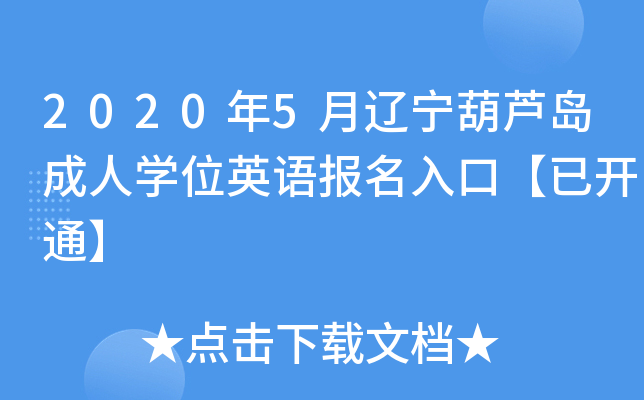 20205|JuˌW(xu)λӢZ(bo)ڡ_ͨ