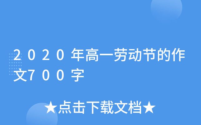 2020һڄ(dng)(ji)700