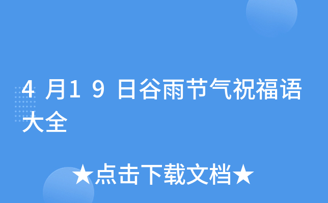 419չ깝(ji)ףZ(y)ȫ