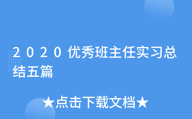 2020(yu)Ό(sh)(x)Y(ji)ƪ