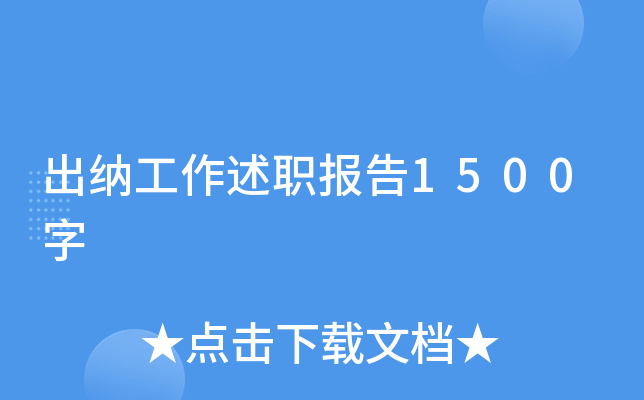 {(bo)1500