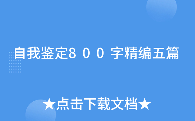 b800־ƪ