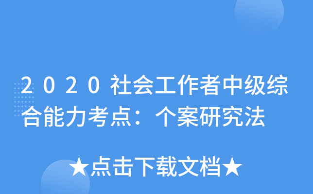 2020(hu)м(j)Cc(din)(g)о