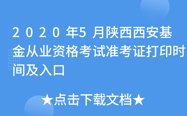 20205ĘI(y)YԇʿCӡrg