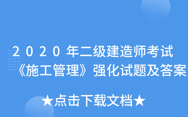 2020(j)쎟ԇʩ(qing)ԇ}