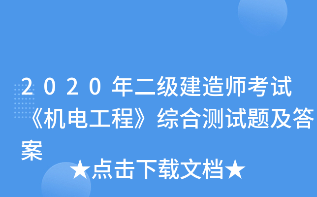 2020(j)쎟ԇC(j)늹̡CϜy(c)ԇ}