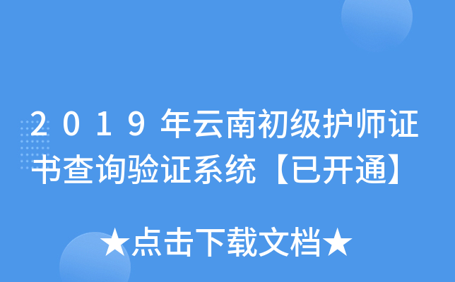 2019ϳoCԃCϵy(tng)_ͨ