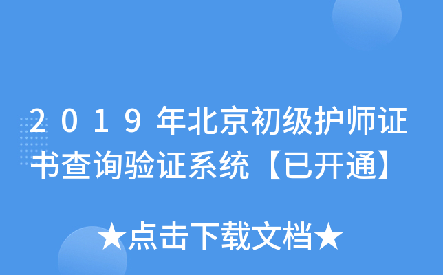 2019걱oCԃCϵy(tng)_ͨ