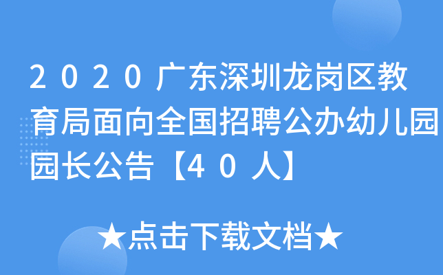 2020V|^(q)ȫƸk׃@@L桾40ˡ