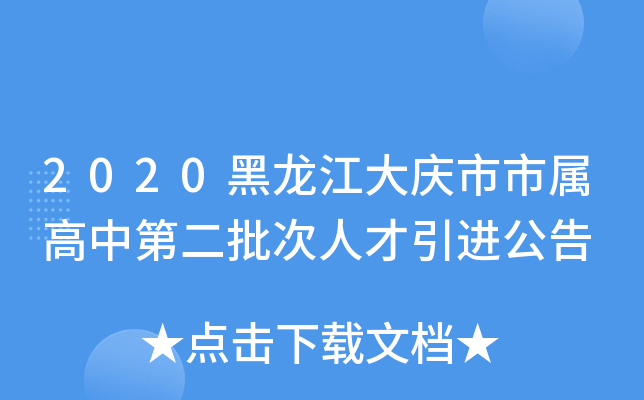 2020cЌٸеڶ˲M