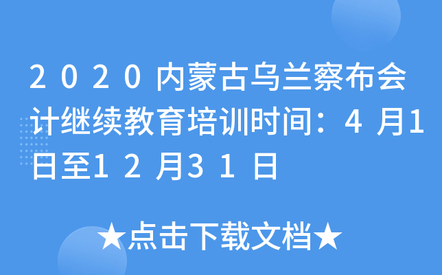 2020ɹŞm첼Ӌ^m(x)Ӗrg411231