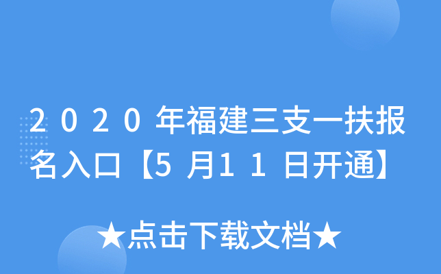 2020긣֧һ(bo)ڡ511_ͨ
