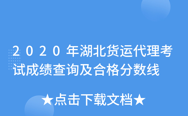 2020؛\(yn)ԇɿ(j)ԃϸ?jn)?sh)