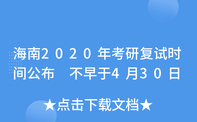 2020꿼Џԇrg 430