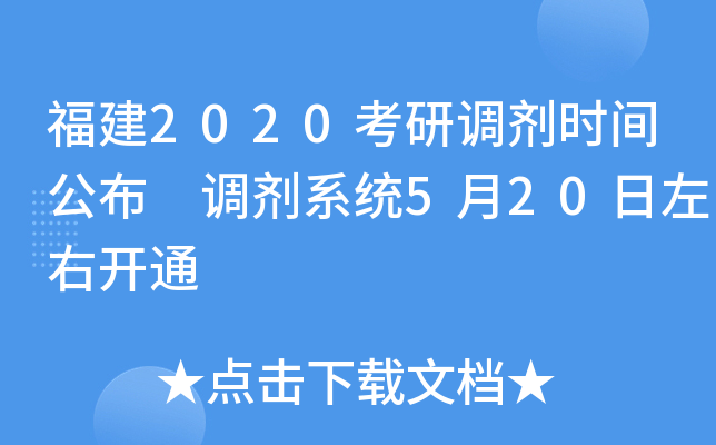 2020{rg {ϵy(tng)520_ͨ