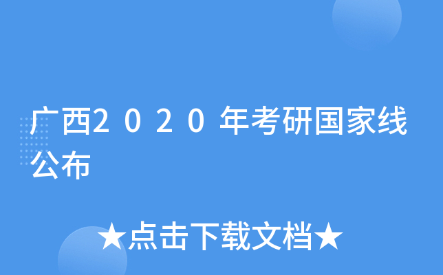 V2020꿼ЇҾ