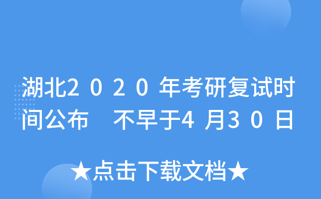 2020꿼Џ(f)ԇrg 430