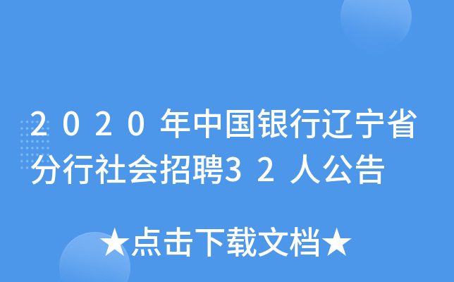 2020Їy|ʡƸ32˹