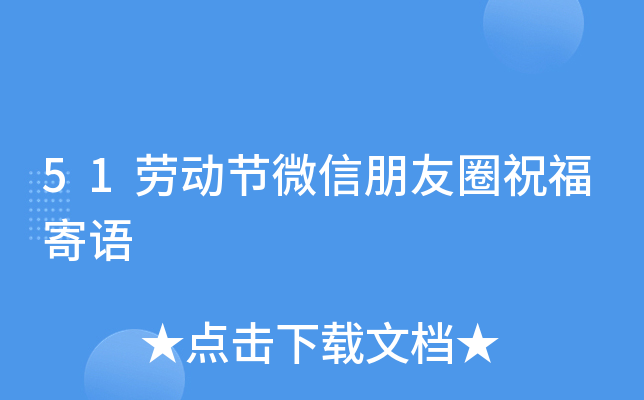 51ڄӹ(ji)΢ȦףZ
