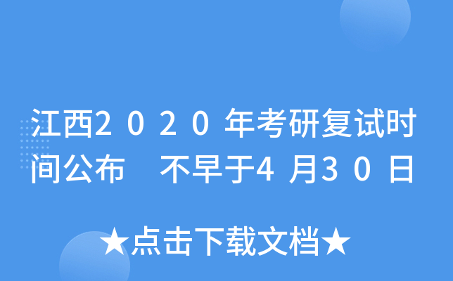 2020꿼Џ(f)ԇrg 430
