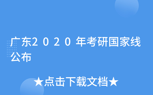 V|2020꿼ЇҾ