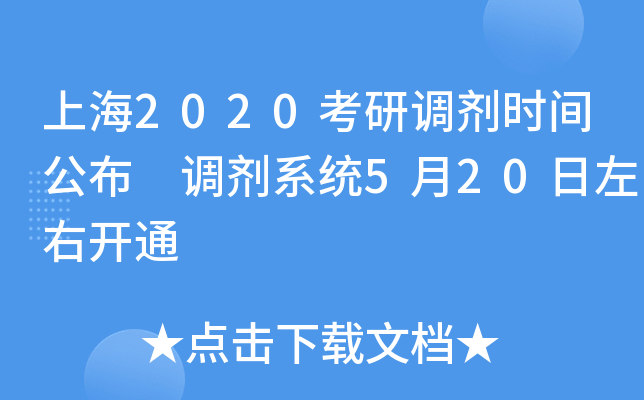 Ϻ2020{(dio)rg {(dio)ϵy(tng)520_ͨ