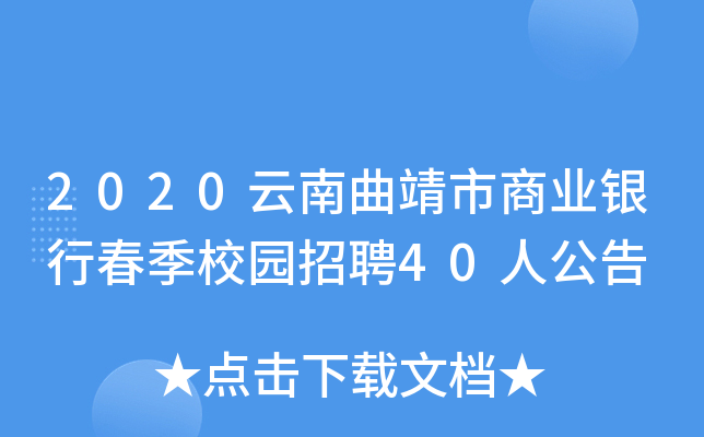 2020̘I(y)yдУ@Ƹ40˹
