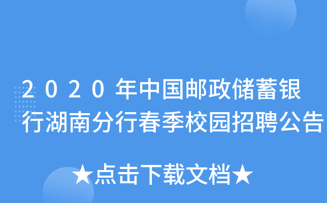 2020Ї(gu)](ch)yкϷдУ@Ƹ