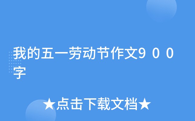 ҵһڄӹ(ji)900