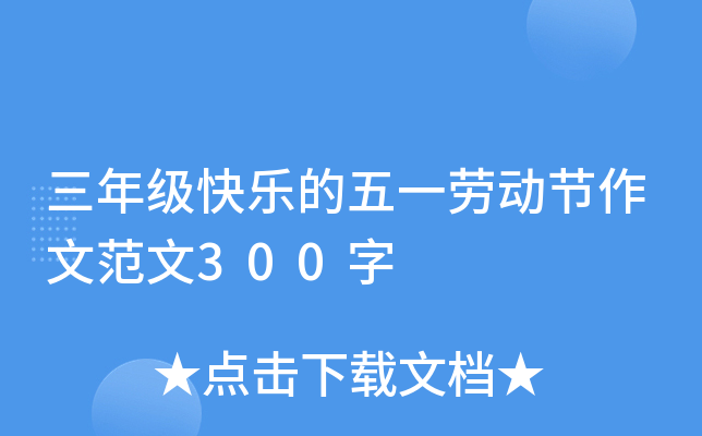 꼉옷һڄӹ(ji)ķ300