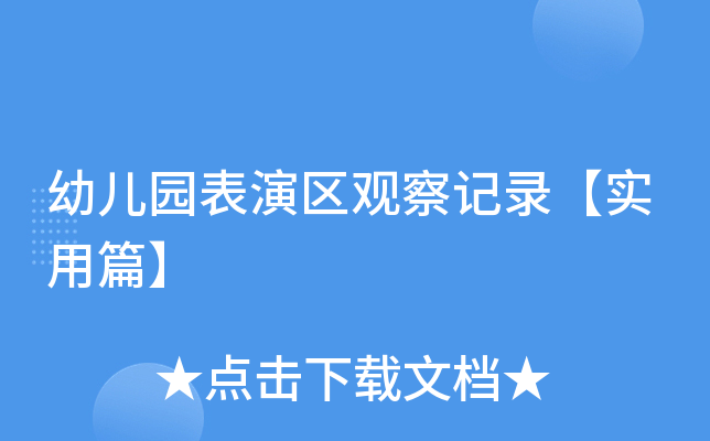 ׃@݅^(q)^ӛ䛡(sh)ƪ