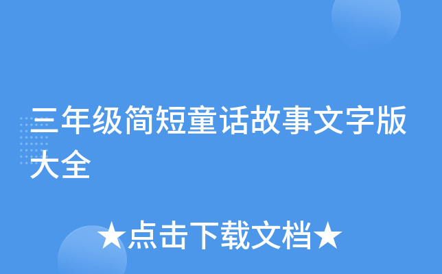 꼉ͯԒְȫ