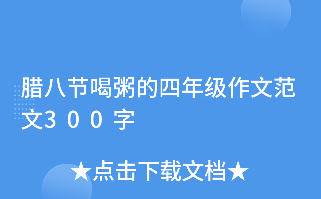 D˹(ji)꼉ķ300