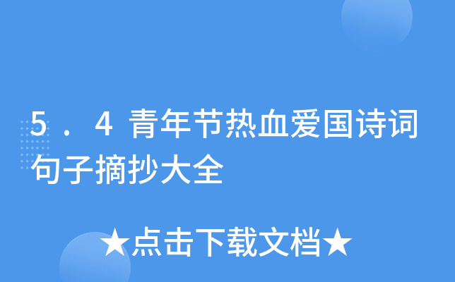 5.4깝(ji)Ѫ(i)(gu)Ԋ(sh)~ժȫ