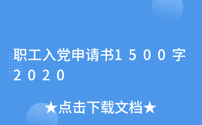 hՈ(qng)15002020