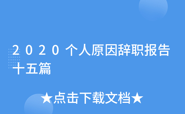 2020(g)ԭo(bo)ʮƪ
