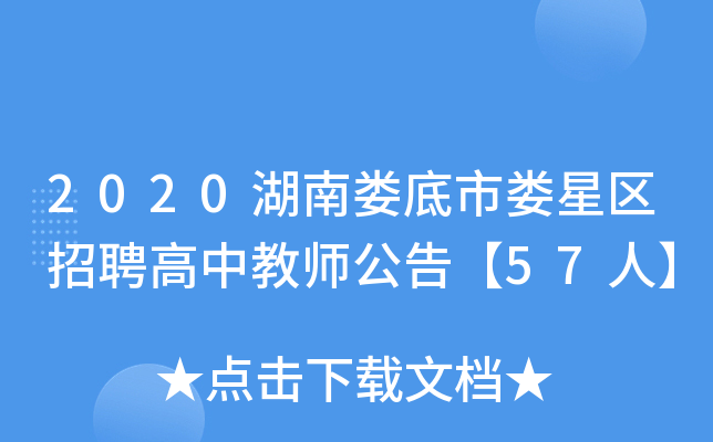 2020ϊЊǅ^(q)Ƹн̎桾57ˡ