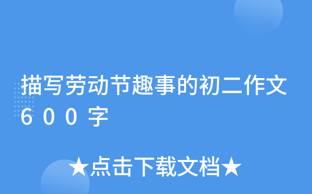 茑ڄ(dng)(ji)Ȥµĳ600