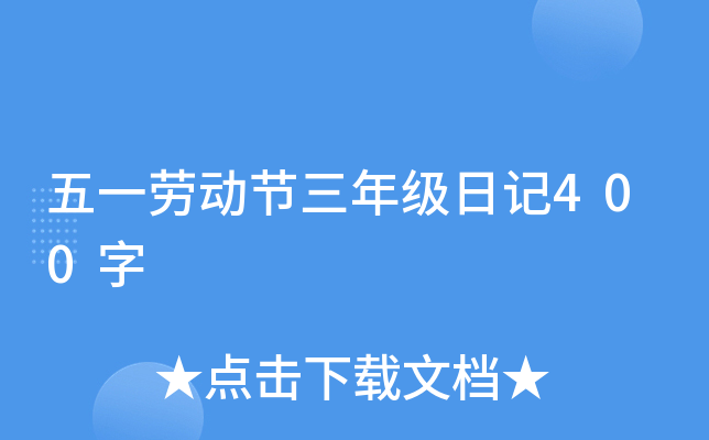һڄӹ(ji)꼉ӛ400