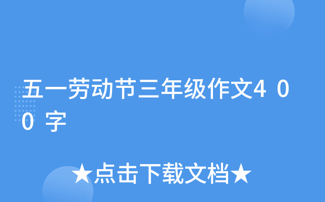 һڄӹ(ji)꼉400