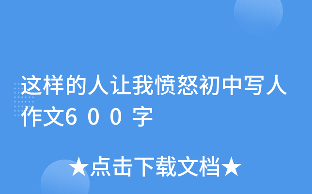 @ӵ׌ґŭЌ600