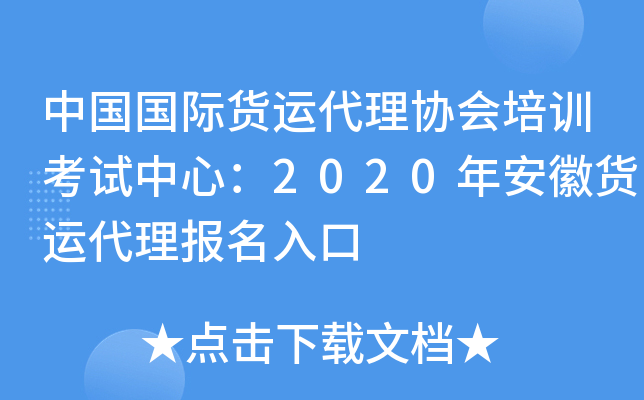 Ї(gu)(gu)H؛\(yn)f(xi)(hu)Ӗ(xn)ԇģ2020갲؛\(yn)(bo)