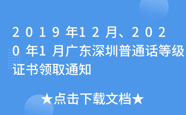 20191220201V|ͨԒȼCI(lng)ȡ֪ͨ