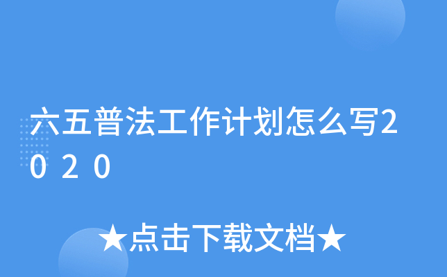 շӋô2020