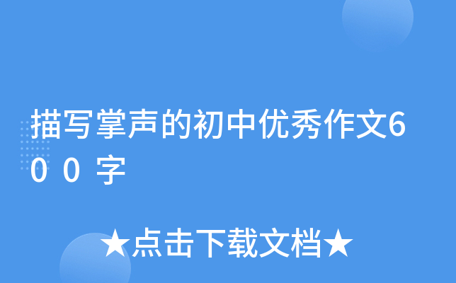 茑ĳЃ(yu)600