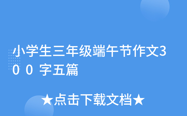 СW(xu)꼉(j)繝(ji)300ƪ
