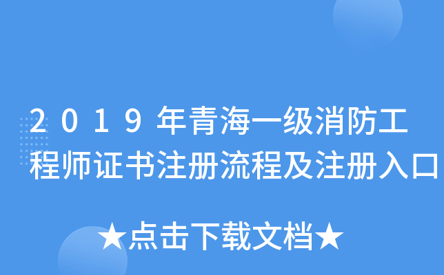 2019ຣһ(j)̎C(sh)ע(c)̼ע(c)